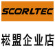 崧盟企业店