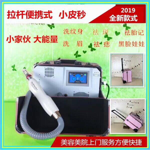 众美美容仪器工厂直销