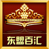 东盟百汇