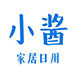 小铁匠不锈钢 店铺LOGO