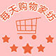 小智家纺