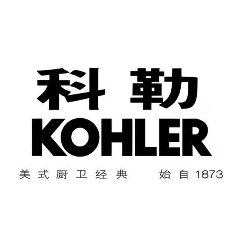 科勒品牌配件店