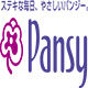 Pansy盼喜品牌专柜店