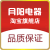 月阳电器 制冷配件 家电配件批发中心