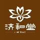 济和堂养生苑