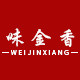味金香调味料