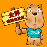 金牌狗粮批发店 店铺LOGO
