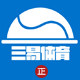 三易体育