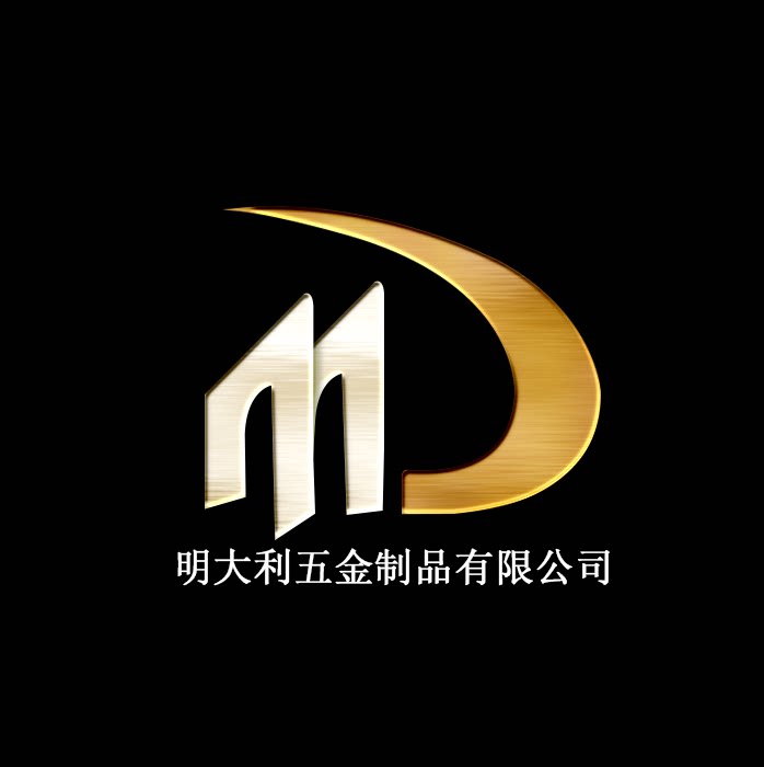 明大利五金