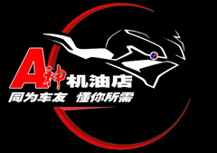 A神车友机油店 二号店 店铺LOGO
