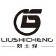 刘士城潮流男鞋店