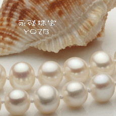 永强珠宝珍珠饰品配件