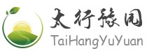 太行豫园