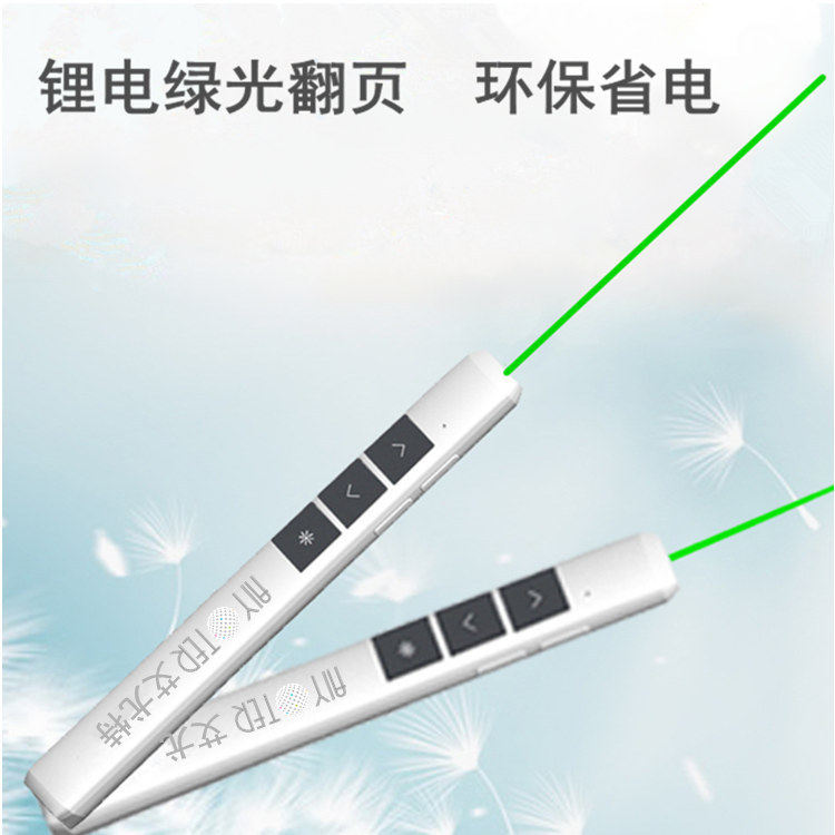 帝骆电子科技
