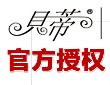 贝蒂舞鞋正品店紫气东来