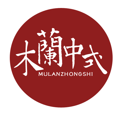 木兰中式 店铺LOGO