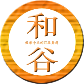 和谷科技数码商铺