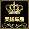 金冠宝贝童装