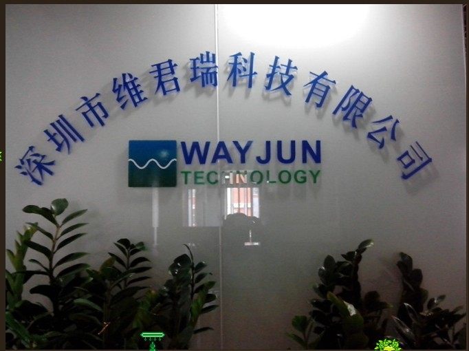 维君瑞信号处理专家