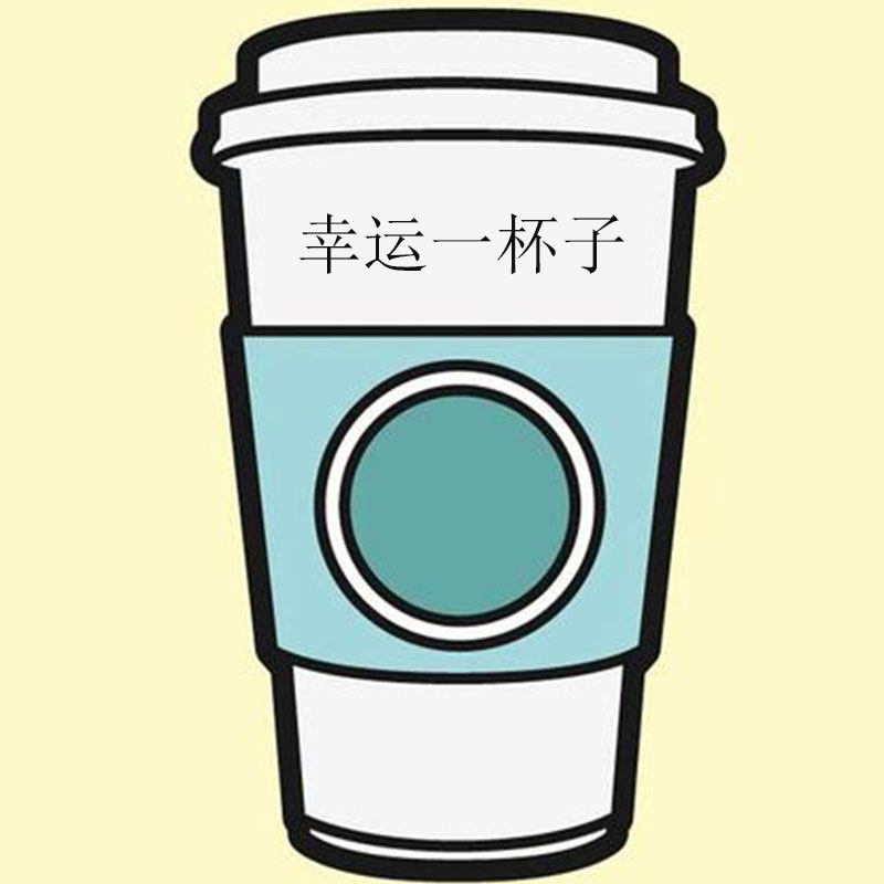 呐美商贸百货店