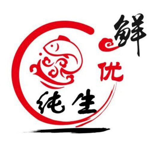 纯生优鲜海味店