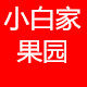 杏子新鲜水果蔬菜产地直供 店铺LOGO