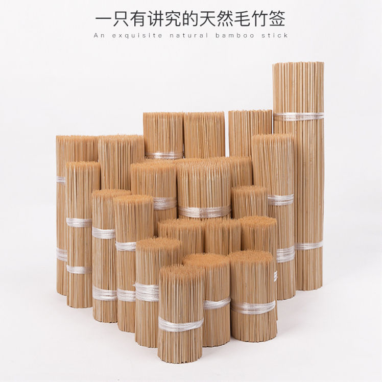 尚品烧烤竹签企业店