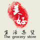 美好生活杂货