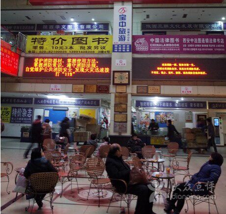 河南省中药材大全17639041128