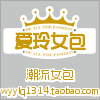 集美周边小店