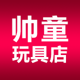 帅童游乐 店铺LOGO