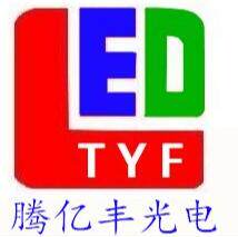 台产进口灯珠