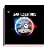 金顺电器