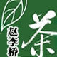 赵李桥砖茶1号直销店