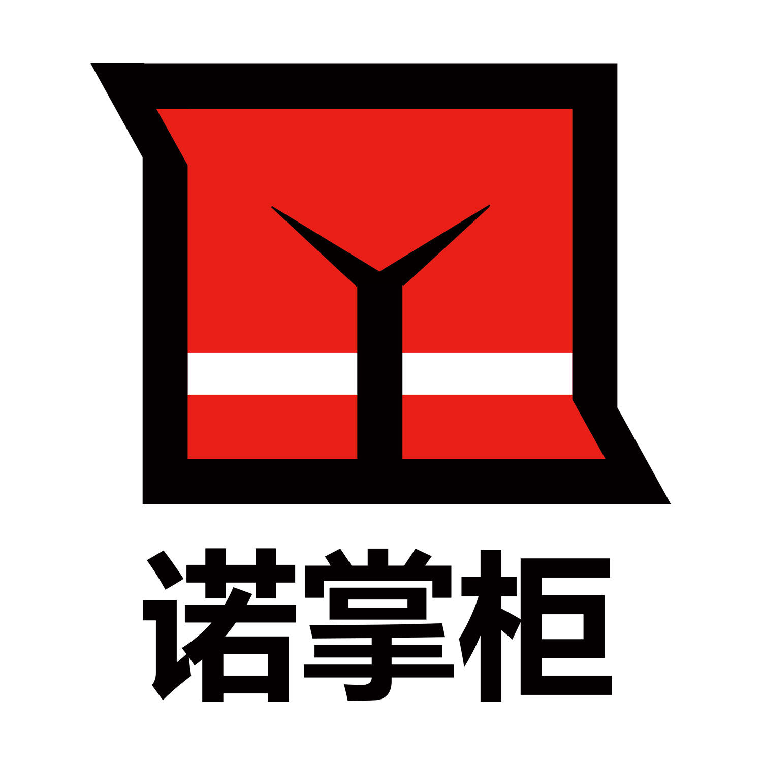 诺掌柜