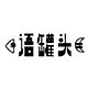 Tinofyu漫潮店