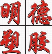 明德塑胶拖链厂家