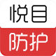 悦目光学科技眼镜店