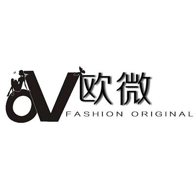 欧微阁轻奢女装