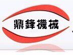 鼎锋机械科技 店铺LOGO