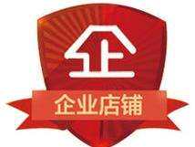 伟业懿84消毒液洁厕制品工厂