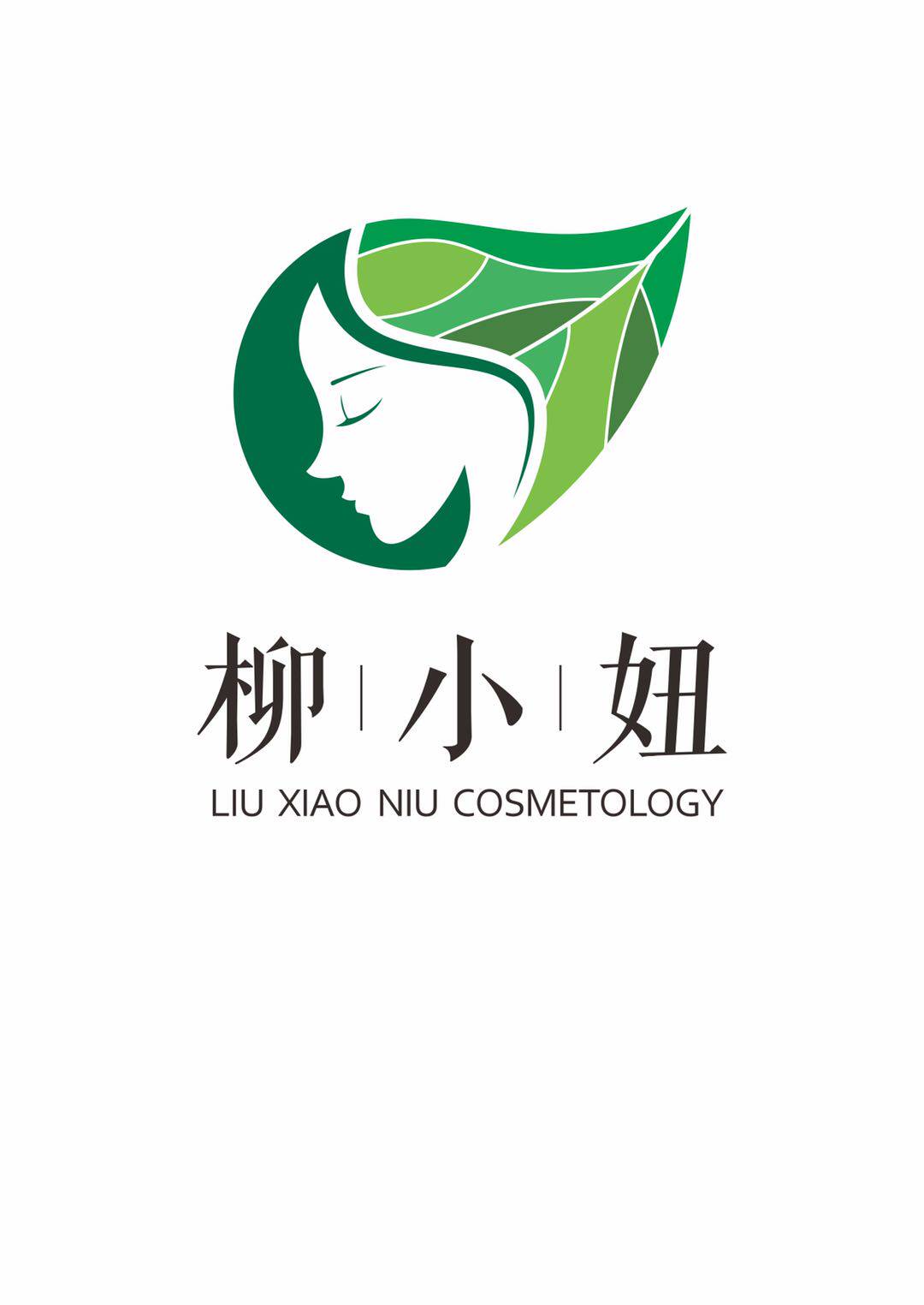 柳小妞企业店