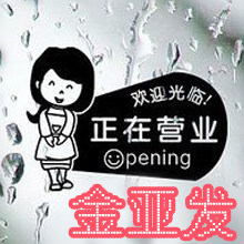 水晶诗歌灯饰直销店