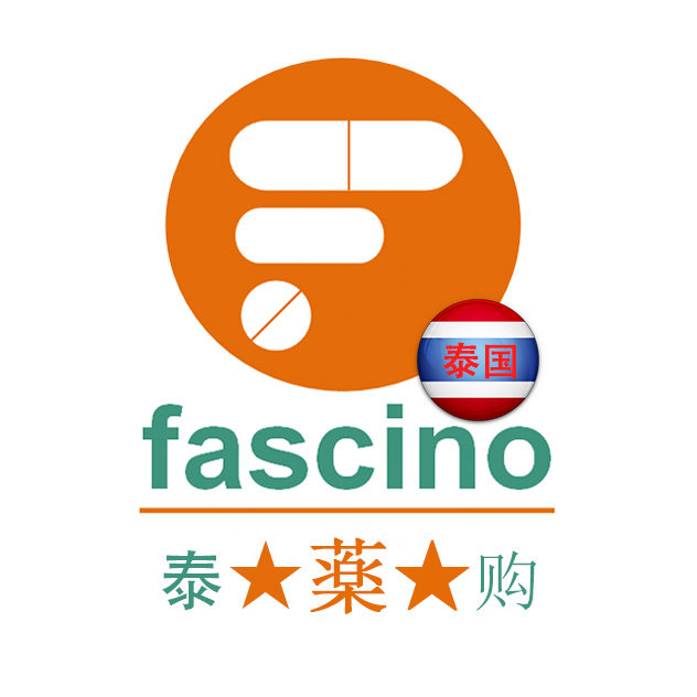 泰国Fascino代购