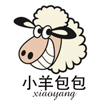 小羊包包