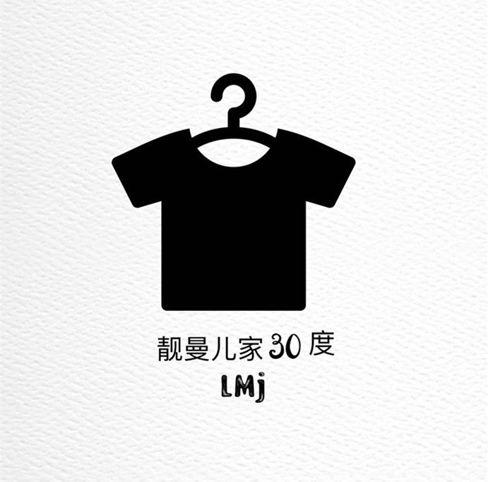 靓曼儿家30度