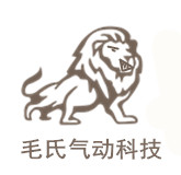 毛氏气动科技