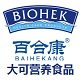 大可营养食品企业店