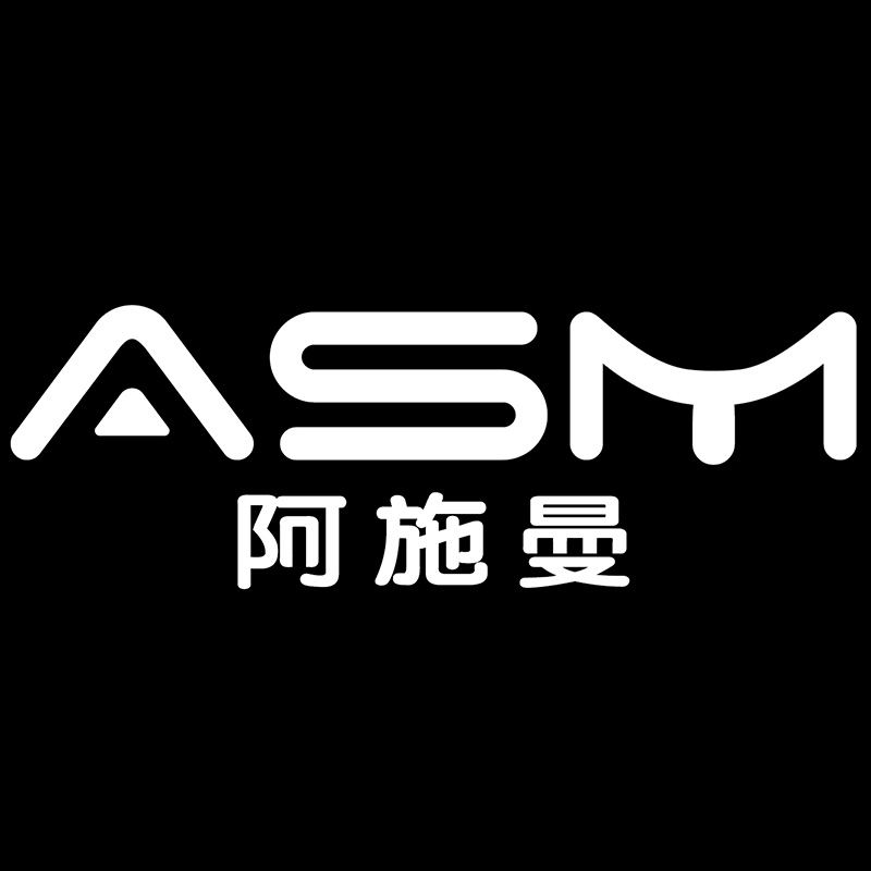 ASM 阿施曼 口碑好货