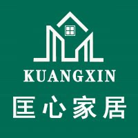 匡心家居家饰